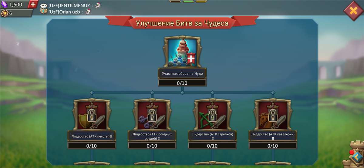 продажа аккаунта к игре Lords Mobile